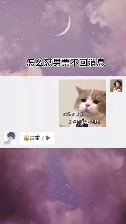  表情包小可爱已上线