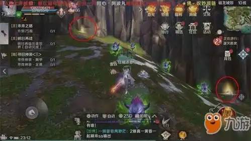  完美世界手游粉红猪表情包怎么获得粉红猪表情包获取教程