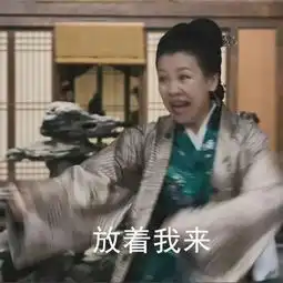  赵丽颖冯绍峰算什么她才是2019快乐源泉啊哈哈哈哈哈哈哈哈