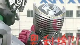  假面骑士龙骑沙雕向