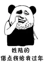  中文经典