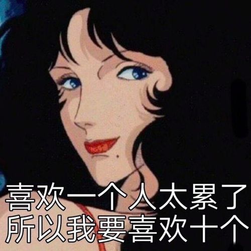  花几百块钱,我购买了一次鉴别渣男的服务
