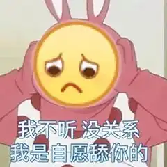  卑微表情图片卑微表情包下载乐游网游戏下载