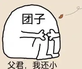  三生三世番外篇浅浅,再给我生个孩子吧...