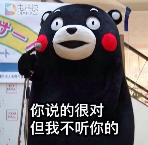 派大星表情包甩头羽泉