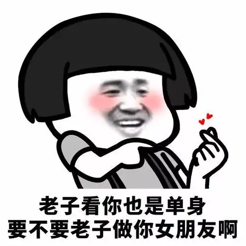  开心笑话偷偷尾随女神来到她的家,到了家门口敲了门进去了