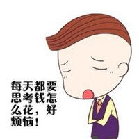  有钱任性表情包微信头像图片大全