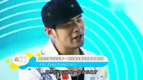  周杰伦超话升至第一一批中老年粉丝被迫营业打榜超蔡徐坤