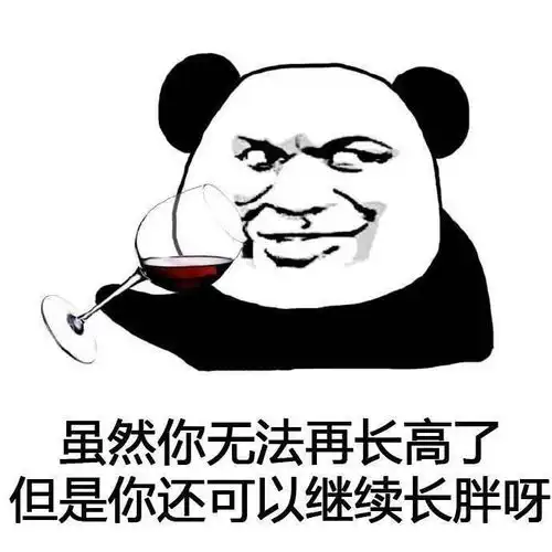  爆笑段子昨天看到一美女独自喝了不少酒,我终于鼓起勇气的去捡走了啤酒瓶