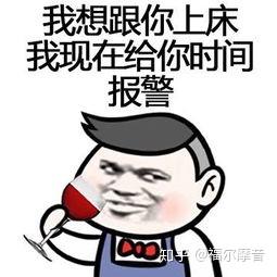我要失去你了表情包微表