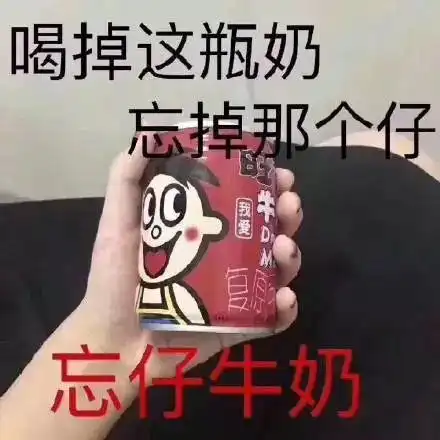  一波实用表情包