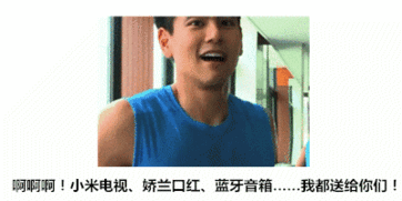  彭于晏最全gif表情包,拿去不谢