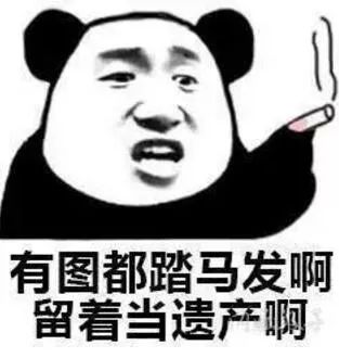 表情包聊天必备沙雕表情包