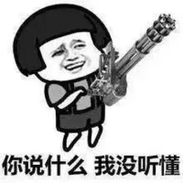 搞笑的表情图片大全市长