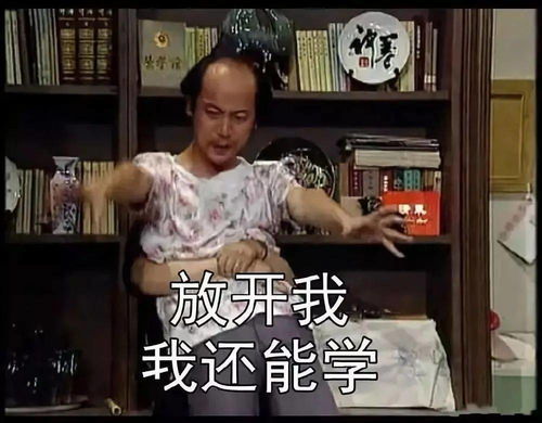  期末考拍了拍你并提醒你打开这篇推文