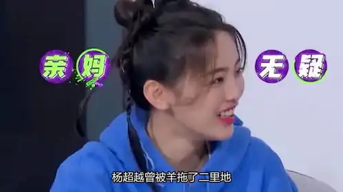  父母的爱如山体滑坡,关晓彤爸爸给她p图,杨紫吃饭要偷点外卖