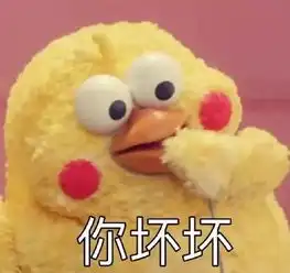  收好了鸡年表情包大全有了这些,过年斗图不再怕