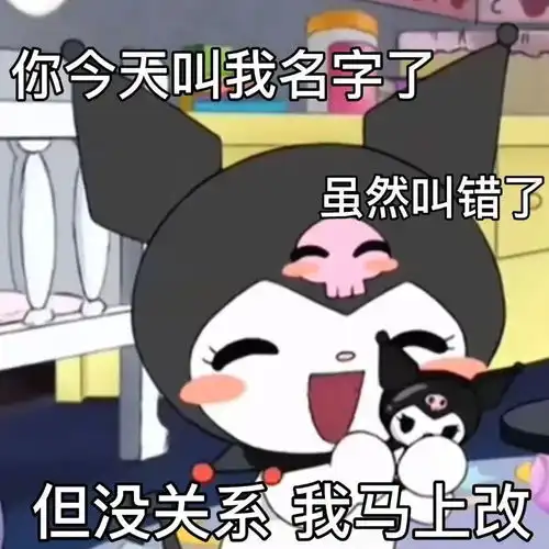  你家醋王打游戏时可以发的表情包