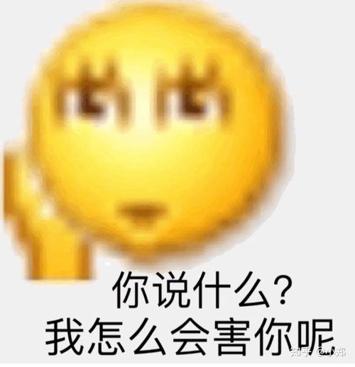  有哪些很搞笑很魔性的图片或表情包