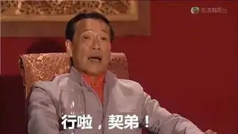 看戏表情包图片大全神截
