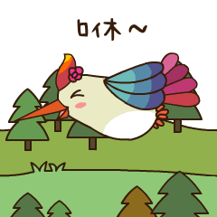  号外号外你的伊春旅游表情包上线啦
