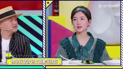  江疏影送花,包贝尔却不敢收,包文婧表情微妙,江疏影高情商解围