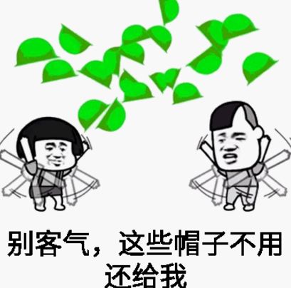 绿帽子军人表情包