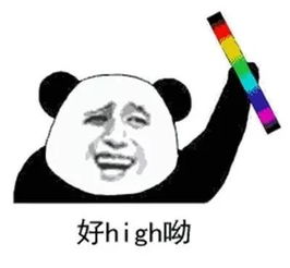  听说有了它你爱的人将全年霸气招福女神也要向你低头啦