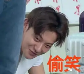  路转粉wuli黄子韬新鲜表情包真的有毒图