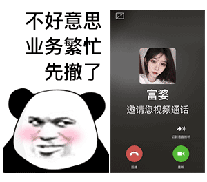  搞笑沙雕表情包你已添加我为好友,现在我们一起来开始沉默吧