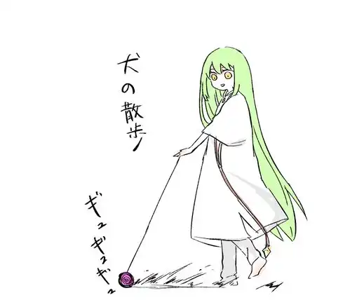  fategrandoder恩奇都美图精选表情包