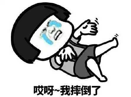  小心这些坑厦门最新发布