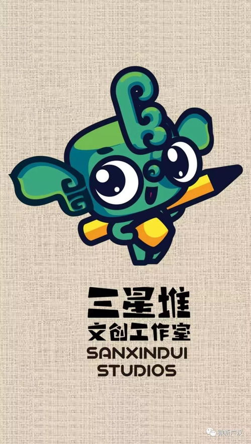  为中国天眼代言广汉创意团队半年磨出天宝萌娃