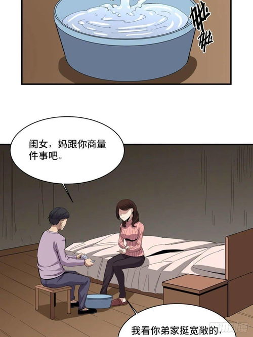  人性漫大小便失禁的姐姐,如果是你要怎么选