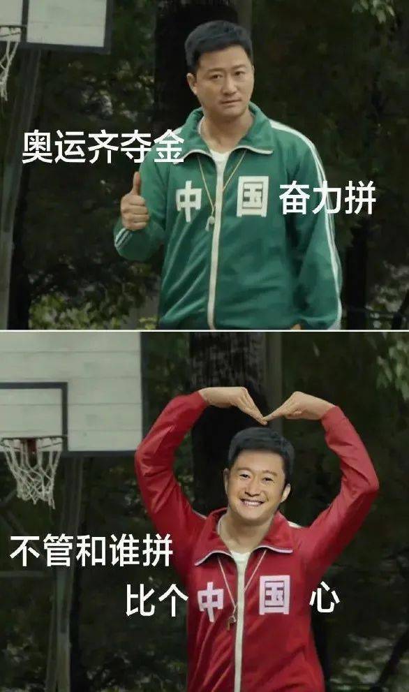  憋回去了乒乓比赛禁止吹球,许昕欲吹又止刷屏