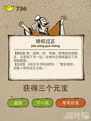  表情成语玩命猜984iphone答案成语玩命猜游戏狗表情