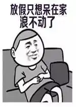  90后