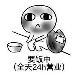  游戏里的网络乞丐vs上位小三,你选择原谅哪一个