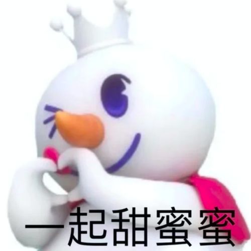 lapinfee兔熊表情包盘兔