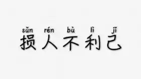  目前所有个人表情动作截止至归属季不包括好友互动和站姿