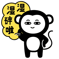 咩咩子表情包微信表情包