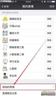  魔性ac娘表情包下载乐游网游戏下载