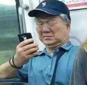  抖音老头地铁眯眼看手机表情包