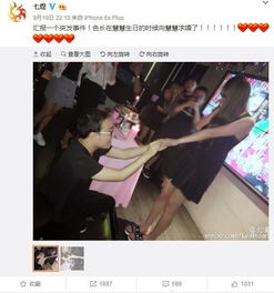 德云色笑笑求婚成功可惜新娘不是西卡