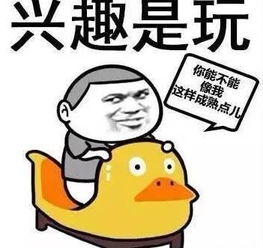  中秋节大型扫货现场堪比过年你佩奇了吗
