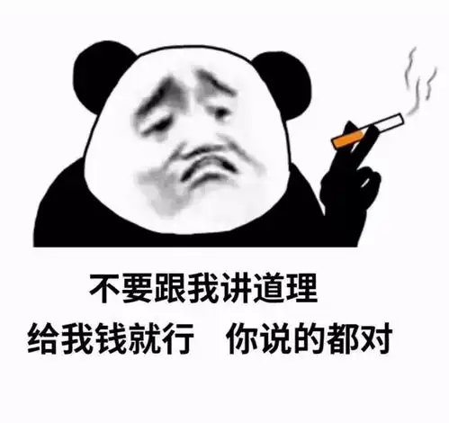 沙雕表情包第二十三期行,爸都依你 沙雕表情包第二十三期行,爸都依你