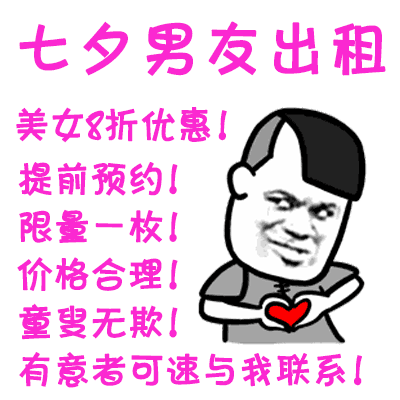 情侣表情包撩男友动图小