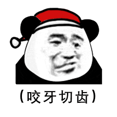  可爱沙雕表情包你需要什么服务