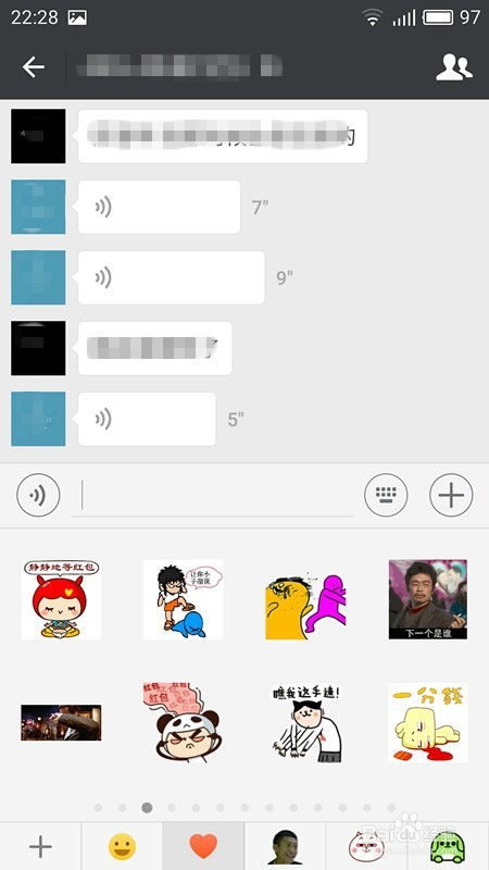 做表情包的手机软件微信