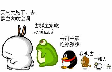 滴群主上班卡表情包冷门